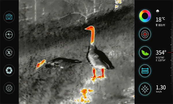天眼X最新版本截图3