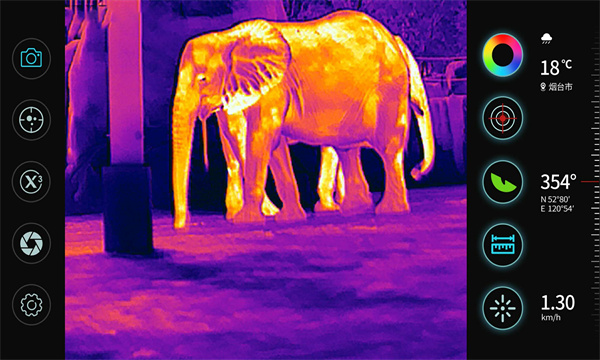 天眼X最新版本截图0