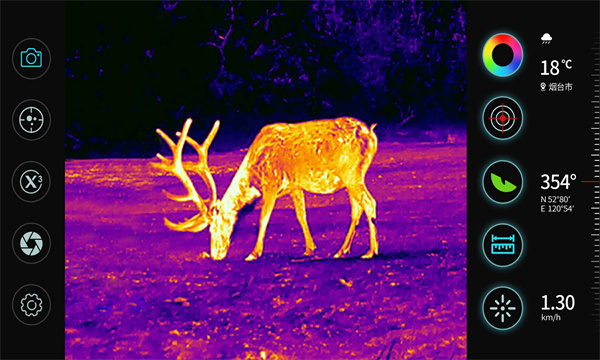 天眼X最新版本截图2