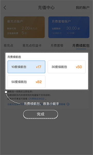 E��վ�ٷ����ͼ2