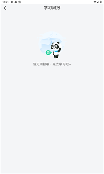 作业帮图书app最新版截图0