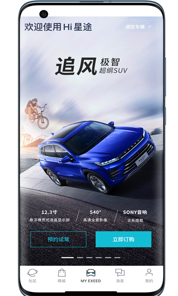 Hi��;���°汾��ͼ2