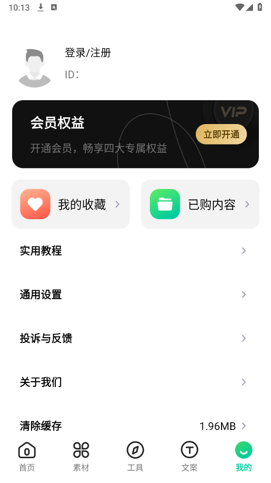 �����ز�app��ͼ0