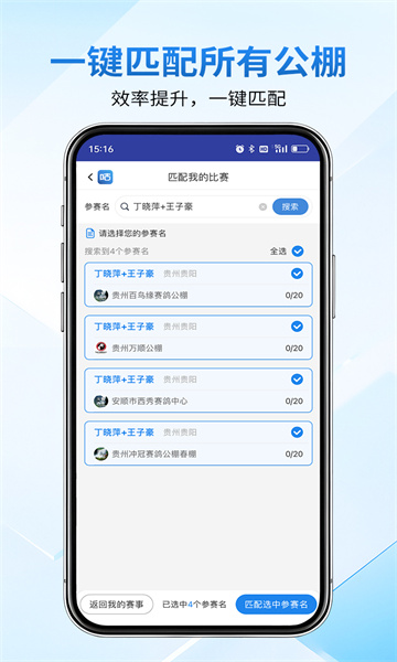 �����Ÿ�ٷ����ͼ2