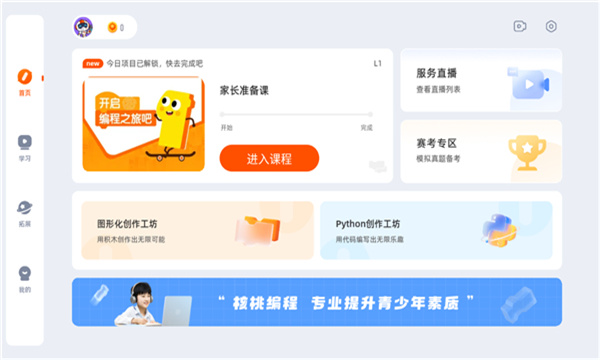 ���ұ��hd��׿���ͼ1