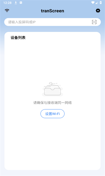 transcreenͶ��������ͼ1