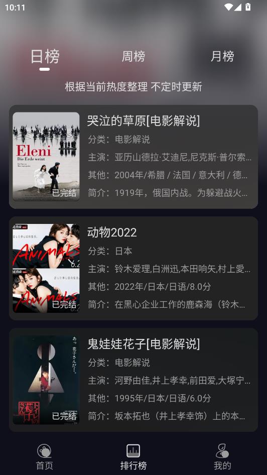 ��ҼӰ����Ѱ��ͼ0