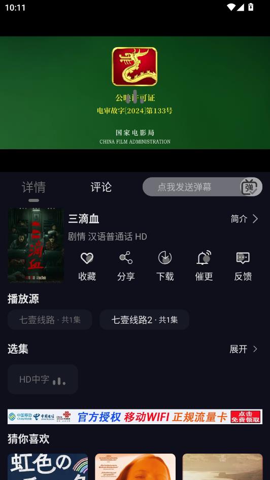 ��ҼӰ����Ѱ��ͼ1