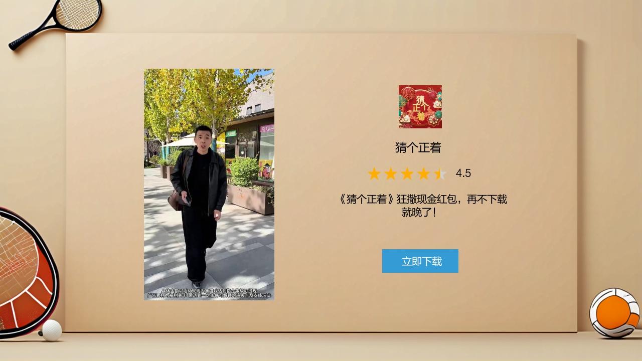 �¸�����С��Ϸ��ͼ0