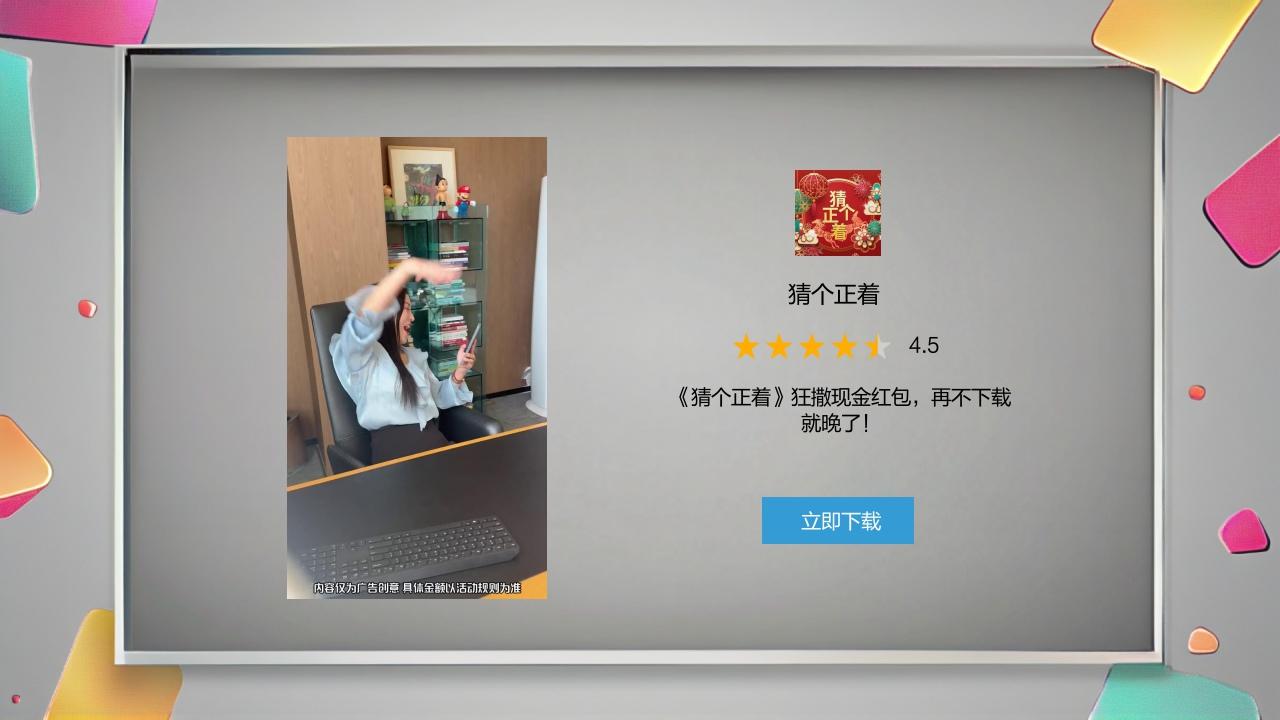 �¸�����С��Ϸ��ͼ1