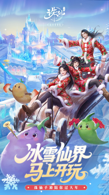 �����ɺ�������ν�ͼ3