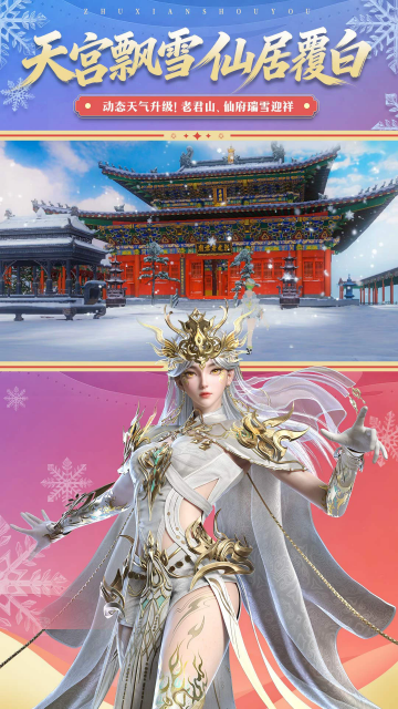 �����ɺ�������ν�ͼ2