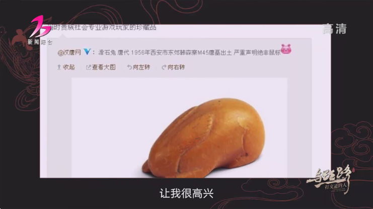 新时代电视家免费版app截图0