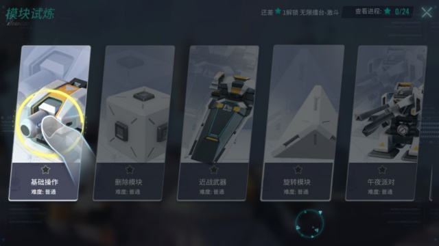 ��װ����׿���ͼ0