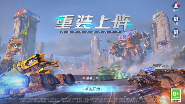 ��װ����׿���ͼ1