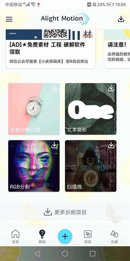 alemon����������ͼ2