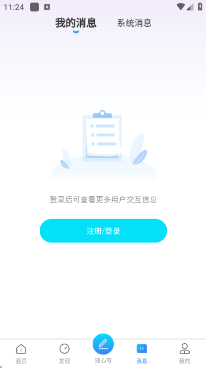 ľ��д����׿���ͼ0