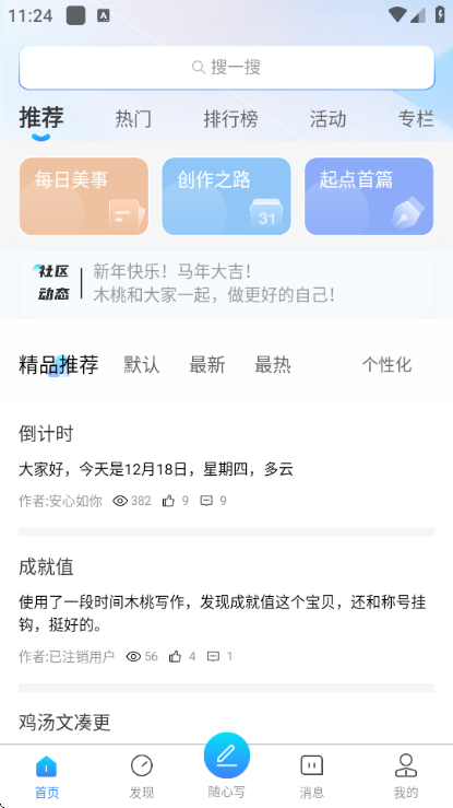 ľ��д����׿���ͼ2