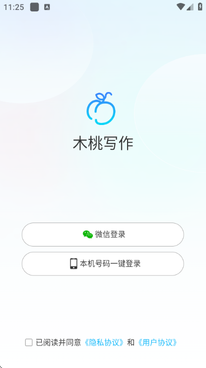 ľ��д����׿���ͼ1