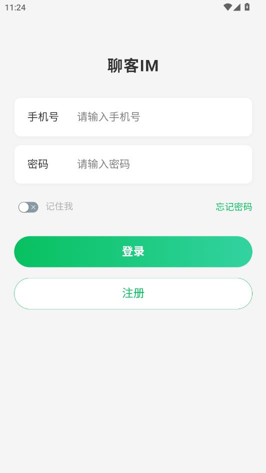 聊客IM最新版截图1