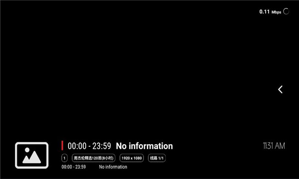 鲸落音乐盒官方版截图0
