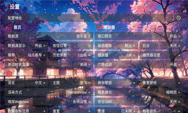 鲸落音乐盒官方版截图1