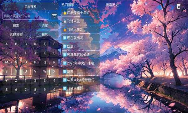 鲸落音乐盒官方版截图2