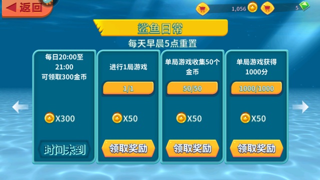 饥饿鲨进化手机版截图0