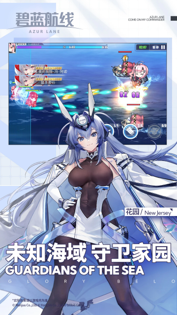 �������߹ٷ������ν�ͼ2