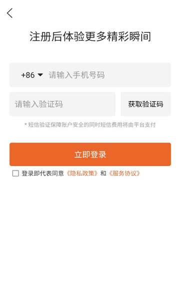 剧里购平台截图0