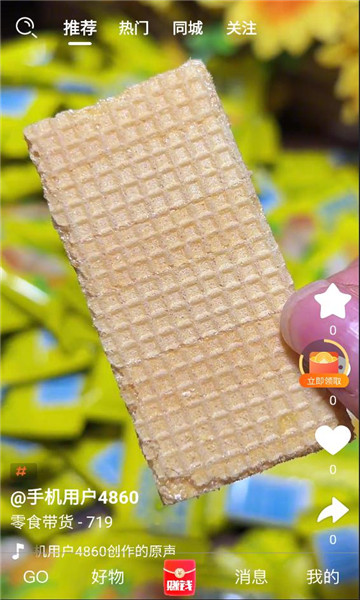 剧里购平台截图1