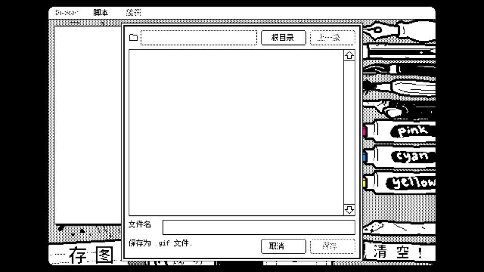 抖动画画绘画软件截图0