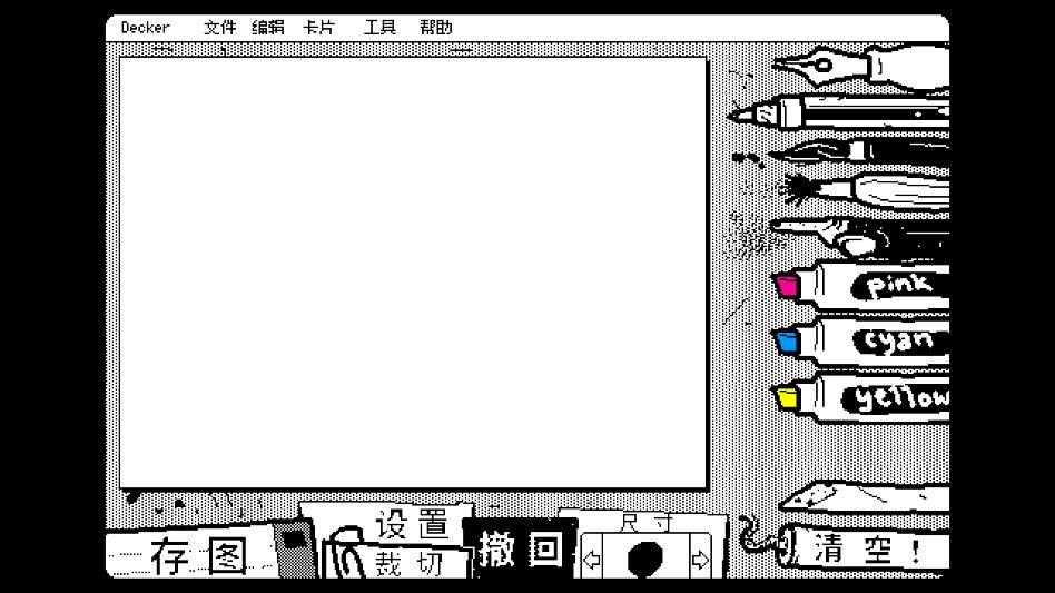 抖动画画绘画软件截图2