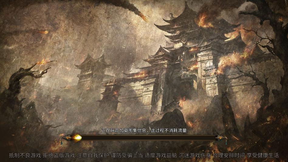 天使魔剑传奇官方版截图0