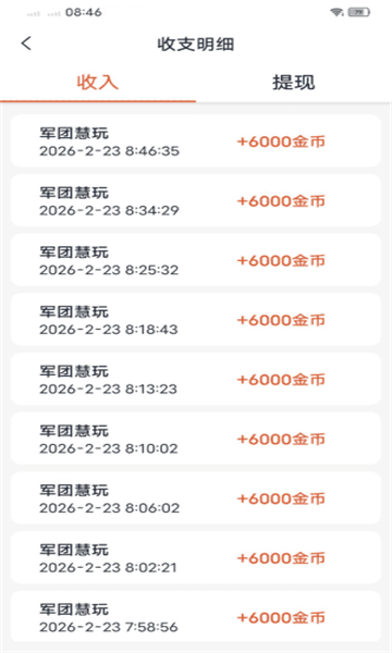 ���Ż���ٷ����ͼ2