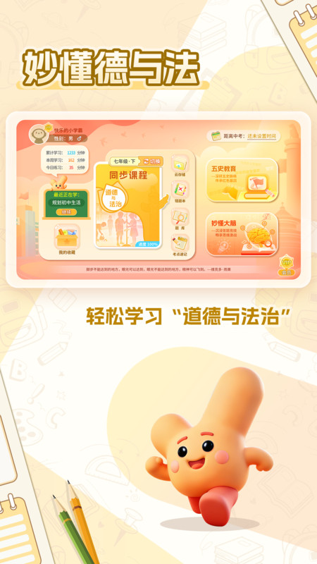 ����뷨�ٷ����ͼ2