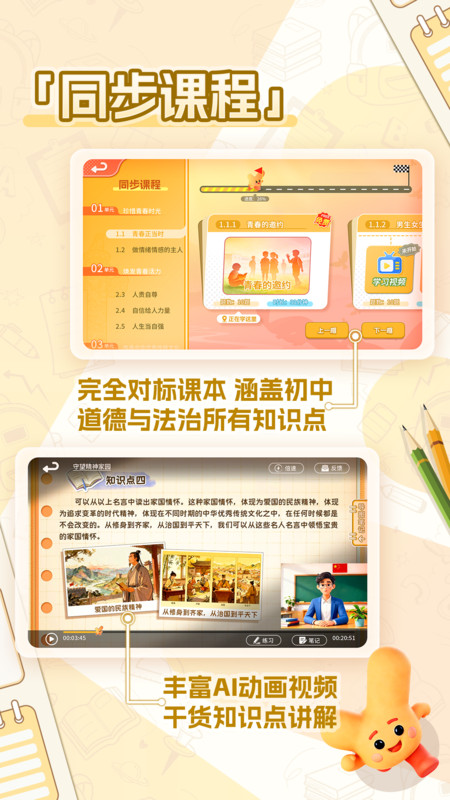 ����뷨�ٷ����ͼ1