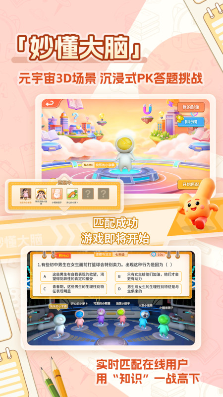 ����뷨�ٷ����ͼ0