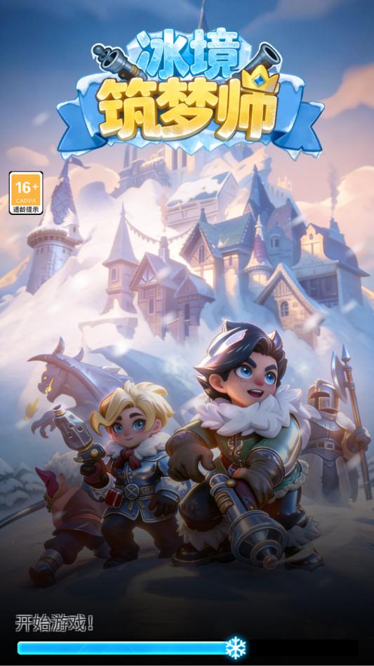 ��������ʦ�ٷ����ͼ2