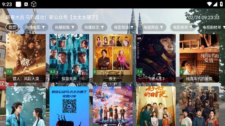 �ִ�Ӱ�����°汾��ͼ3