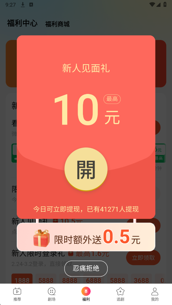 �ƿ��̾����°��ͼ1