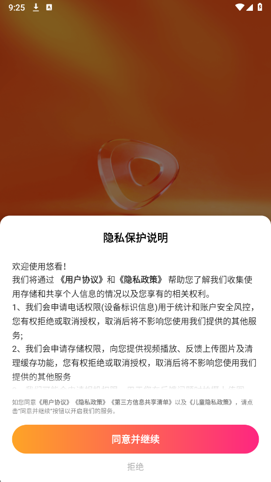 �ƿ��̾����°��ͼ0