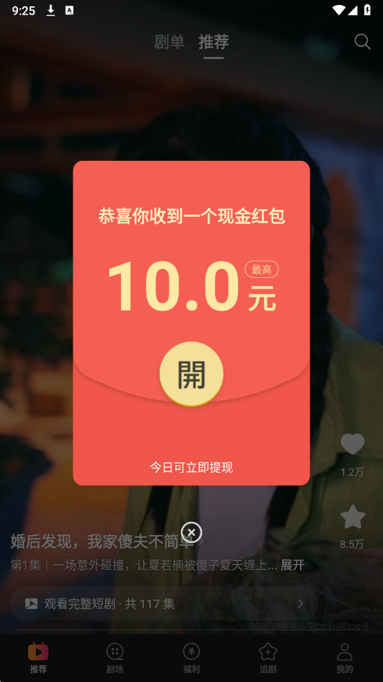 �ƿ��̾����°��ͼ3