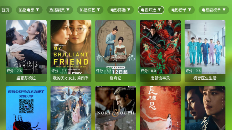 ��Ӱ�Ӱ�׿���ͼ2