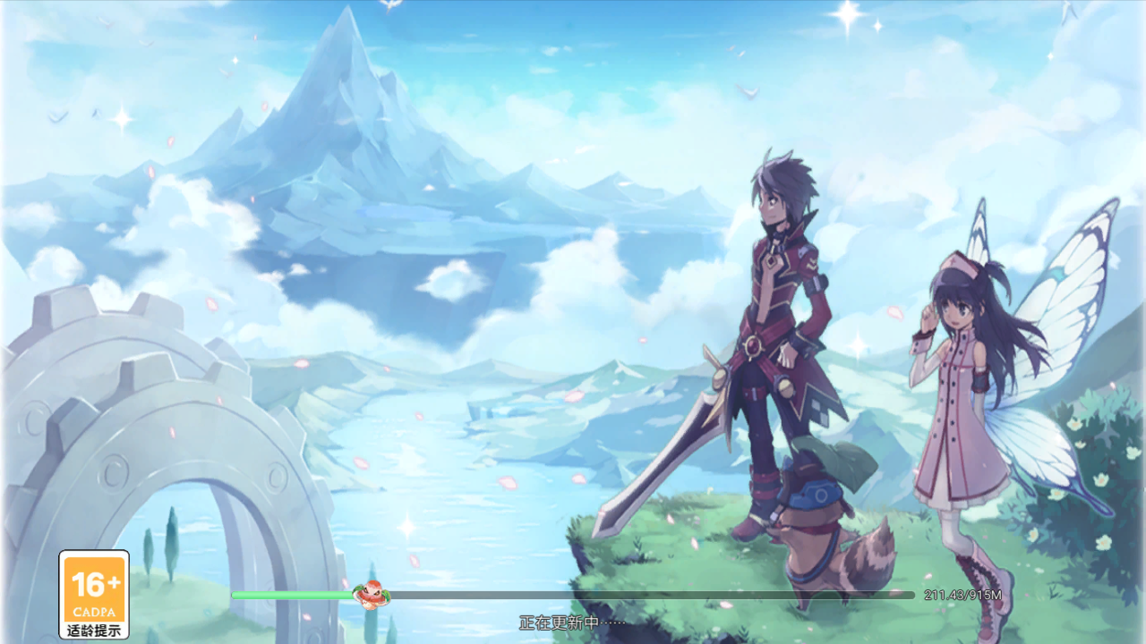 飞飞初心官方版截图2