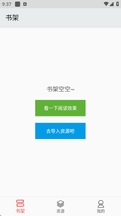 ȫ��С˵txt����Ķ���app��ͼ3