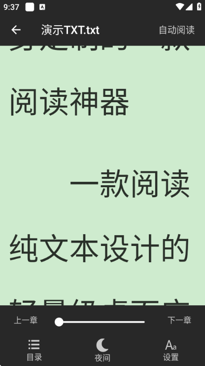 ȫ��С˵txt����Ķ���app��ͼ1