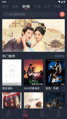 一只猫视频官方最新版截图1