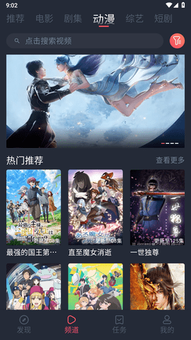 一只猫视频官方最新版截图3