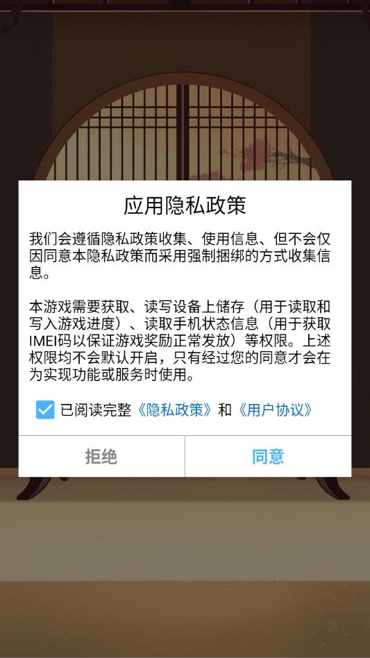 ȸ��Զ����ٷ����ͼ2